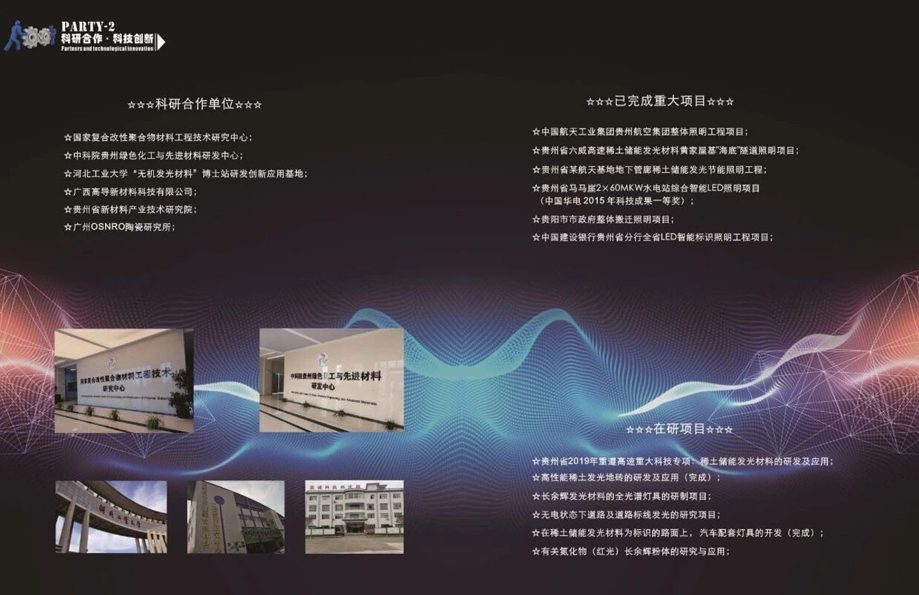 西能电光工业厂房照明案例